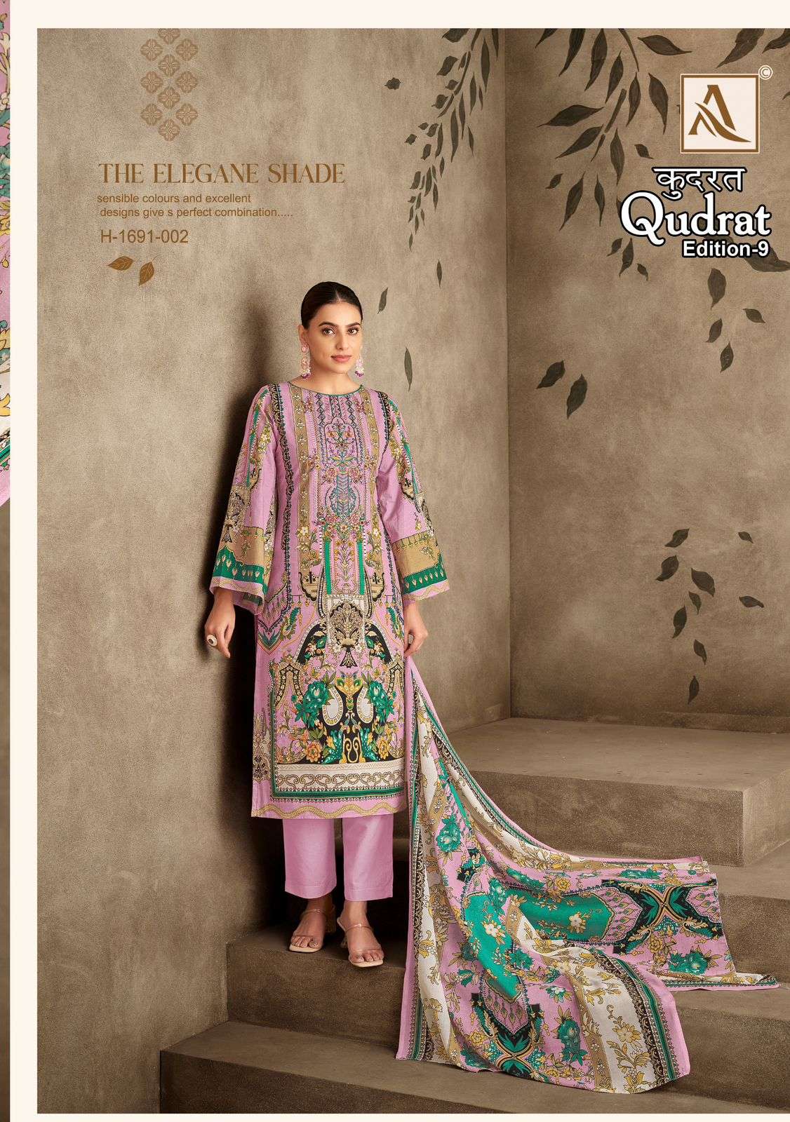 Alok Suit Qudrat Vol-09