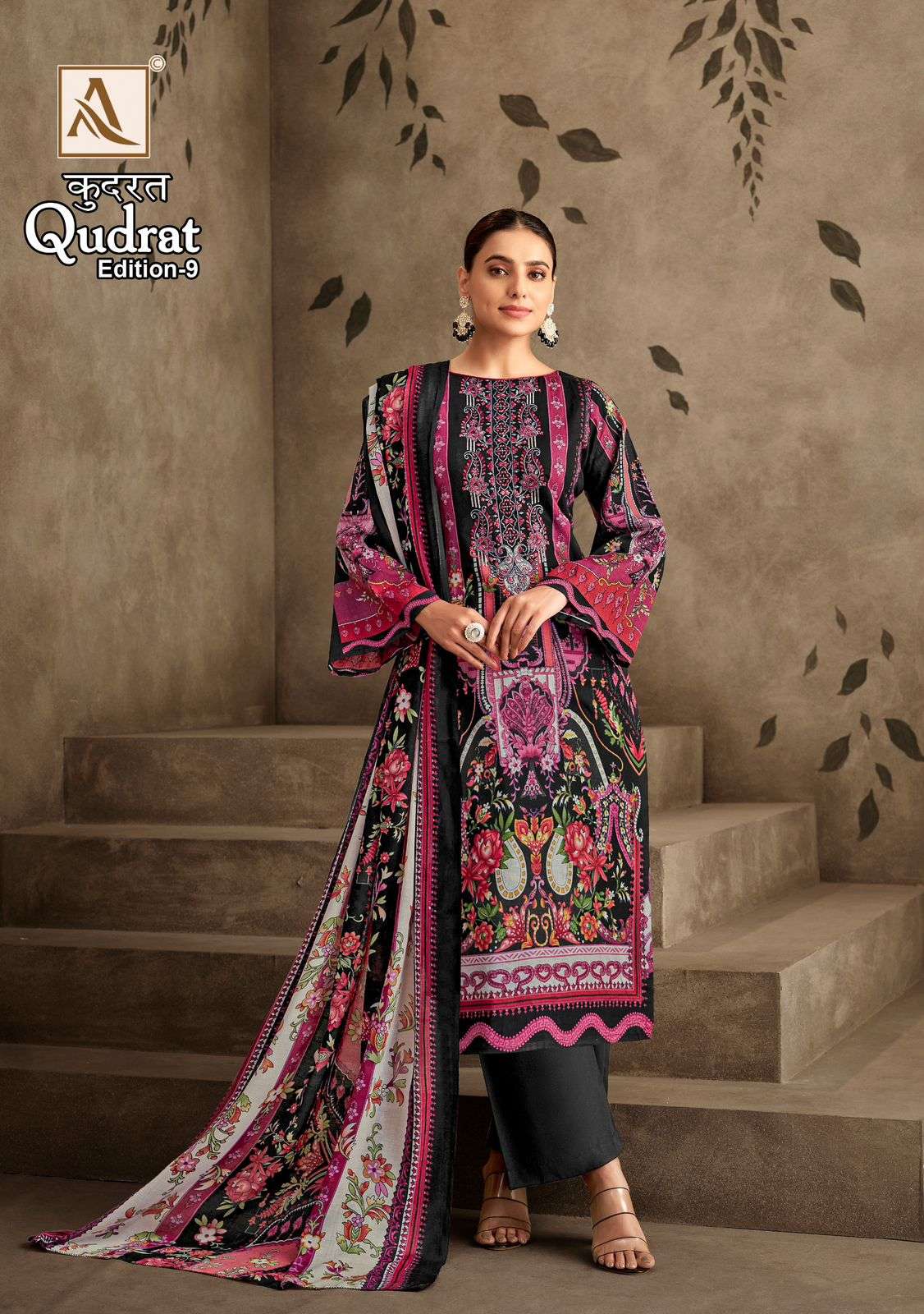 Alok Suit Qudrat Vol-09