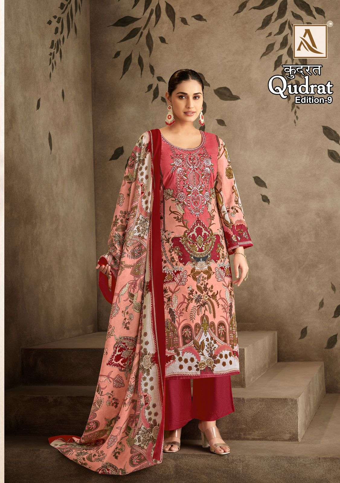 Alok Suit Qudrat Vol-09