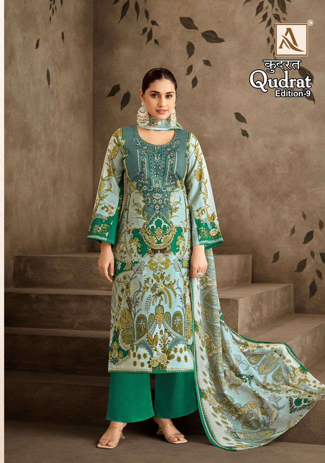 Alok Suit Qudrat Vol-09