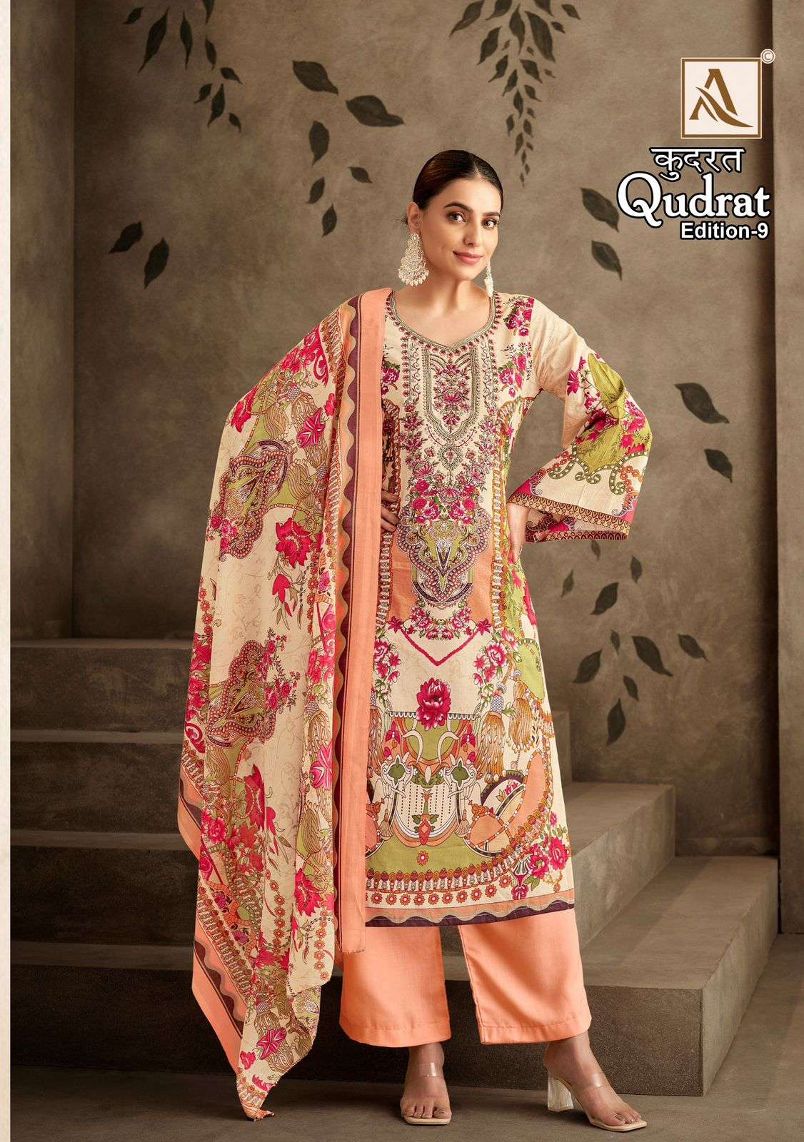 Alok Suit Qudrat Vol-09
