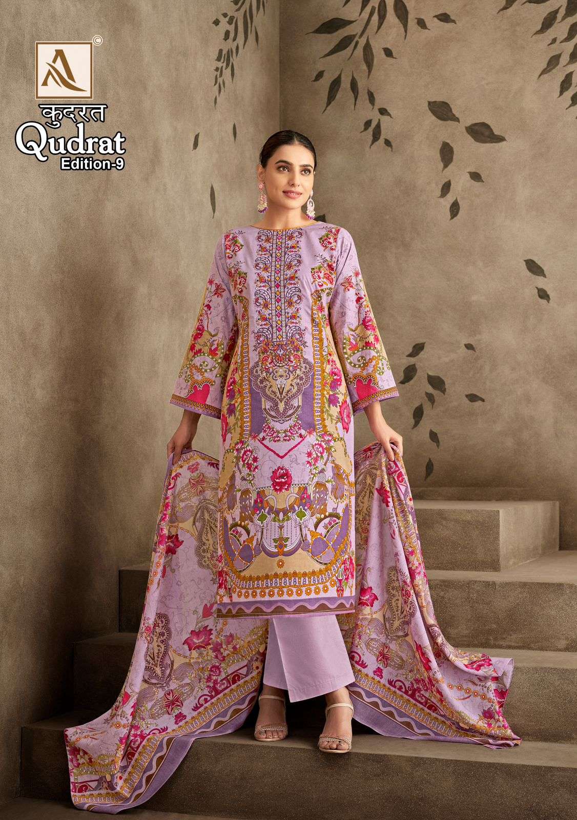 Alok Suit Qudrat Vol-09