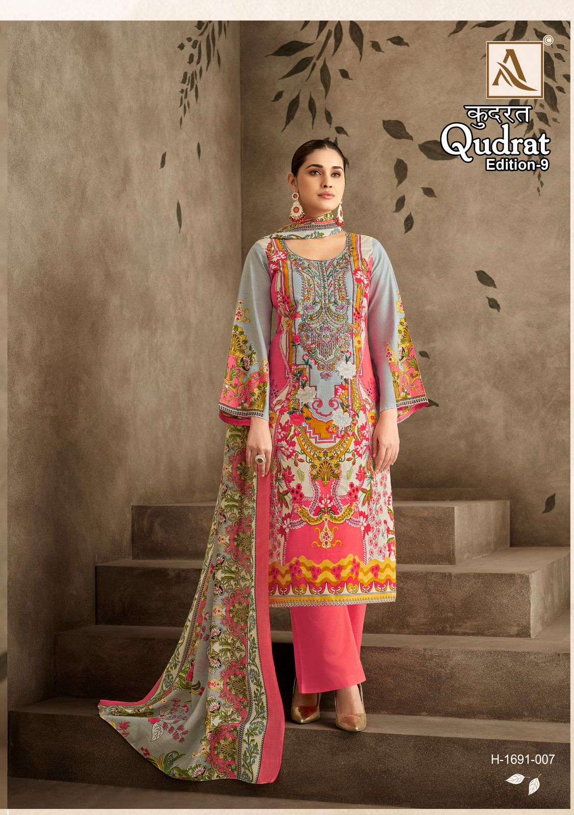 Alok Suit Qudrat Vol-09