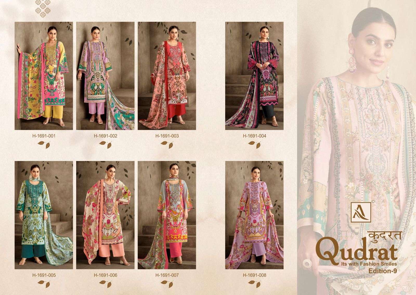 Alok Suit Qudrat Vol-09