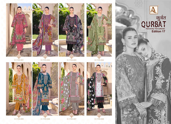 Alok Suit Qurbat Vol-17