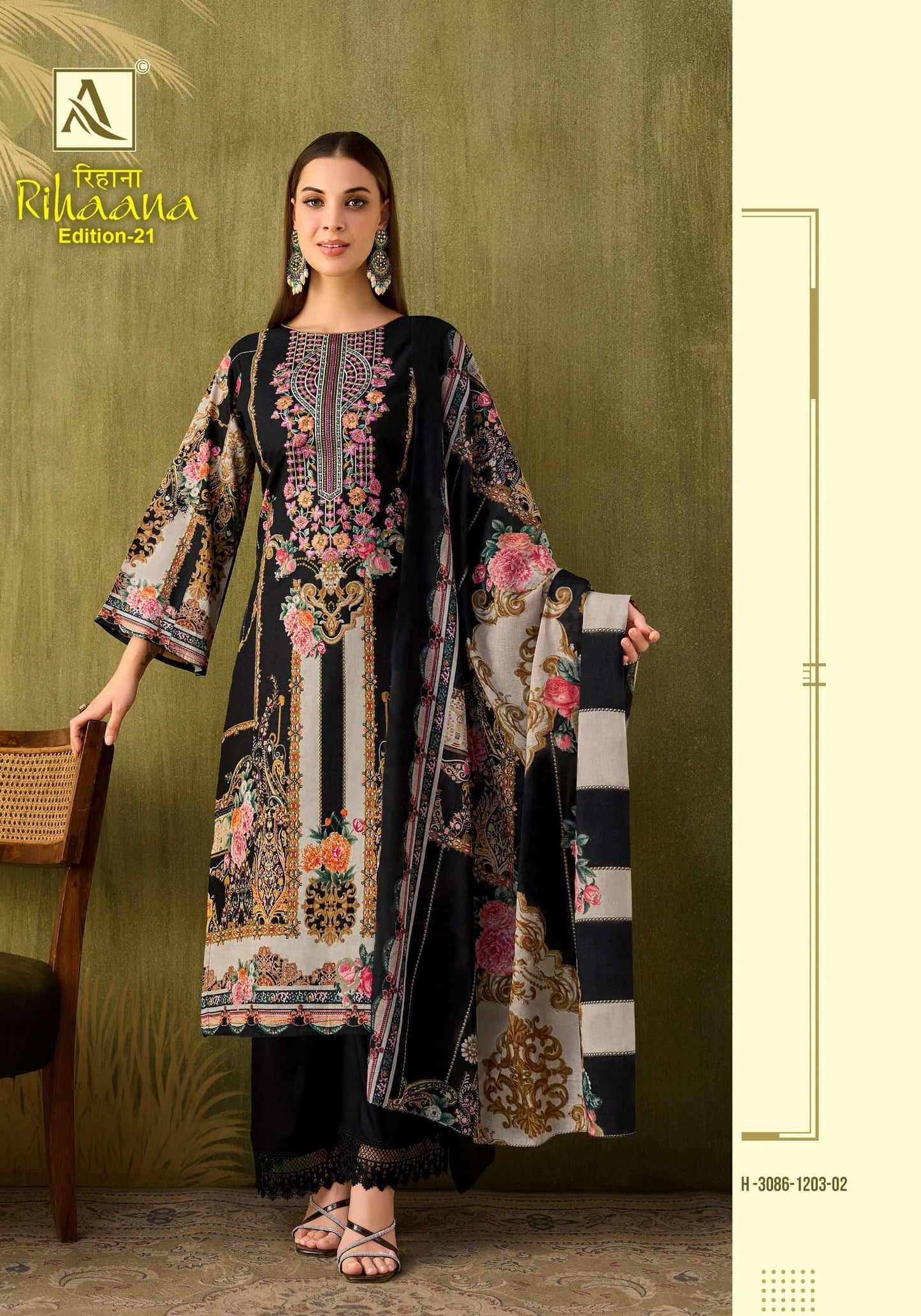 Alok Suit Rihaana Vol-21 001 To 006 Series Cambric Cotton Premium Pakistani Suit Set