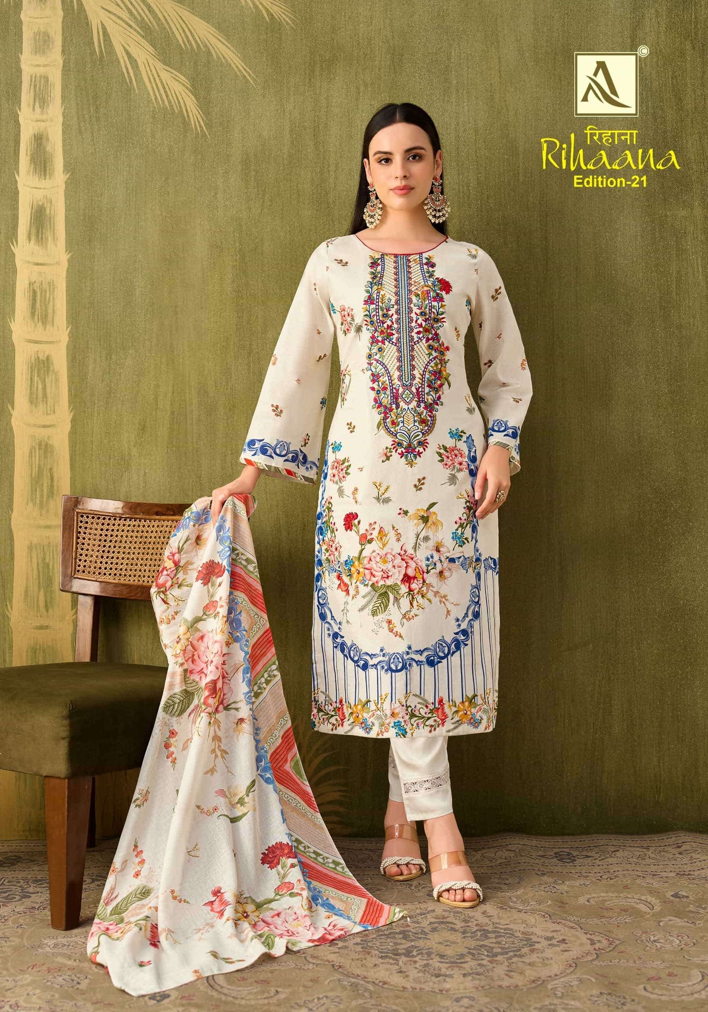 Alok Suit Rihaana Vol-21 001 To 006 Series Cambric Cotton Premium Pakistani Suit Set