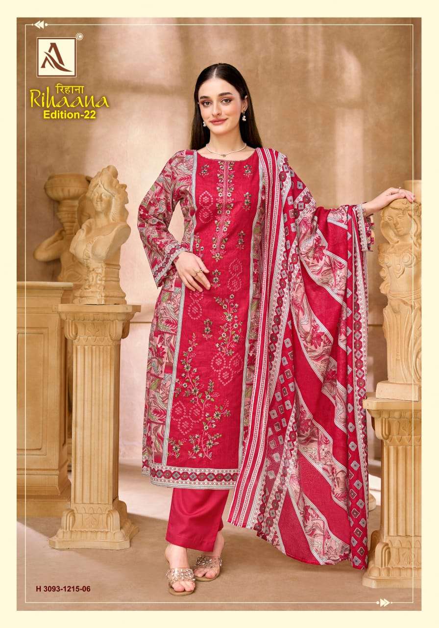 ALOK SUIT RIHAANA VOL-22 Cambric Cotton Pakistani Suit Set
