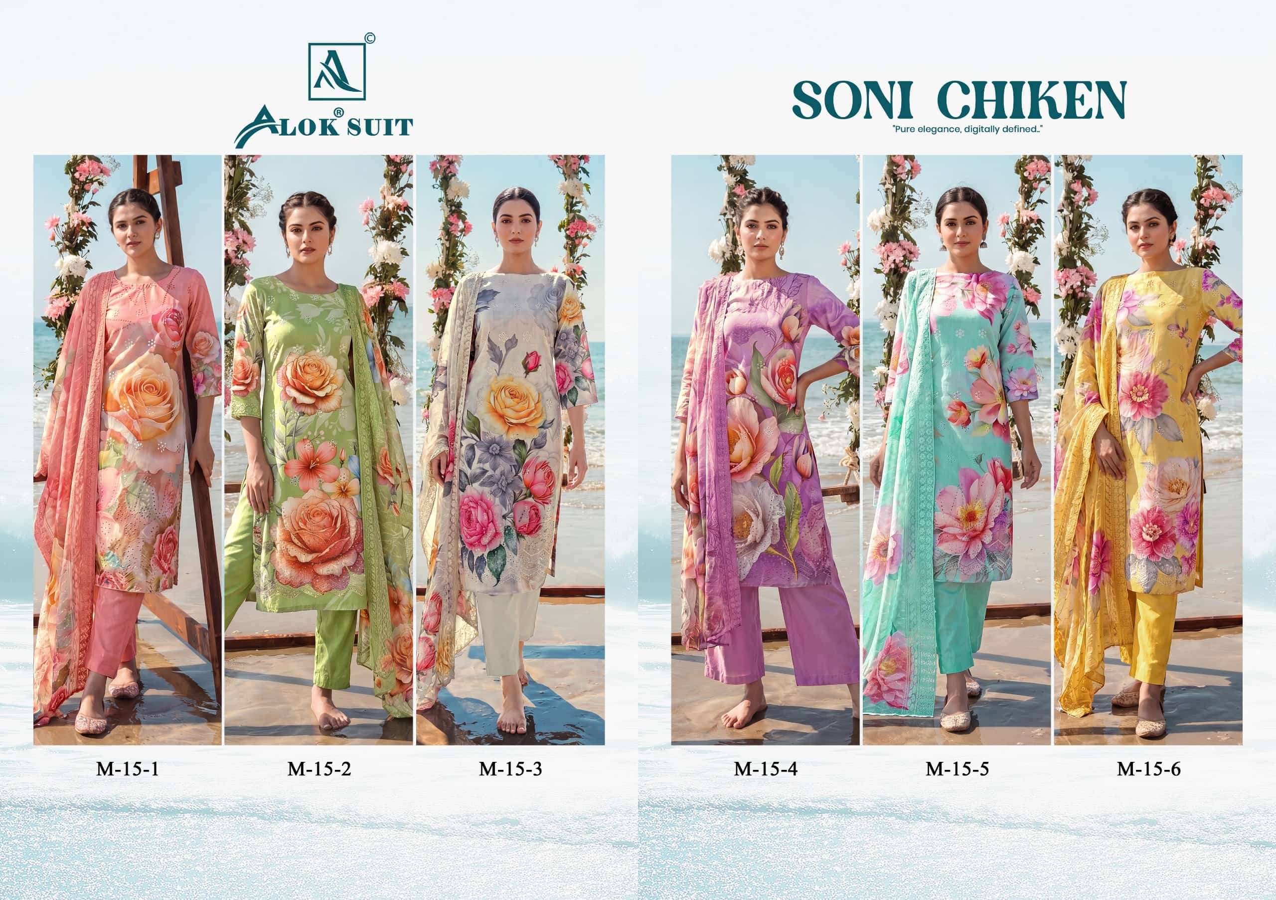 Alok Suit Soni Chiken Cambric Cotton Printed Pakistani Suit Set