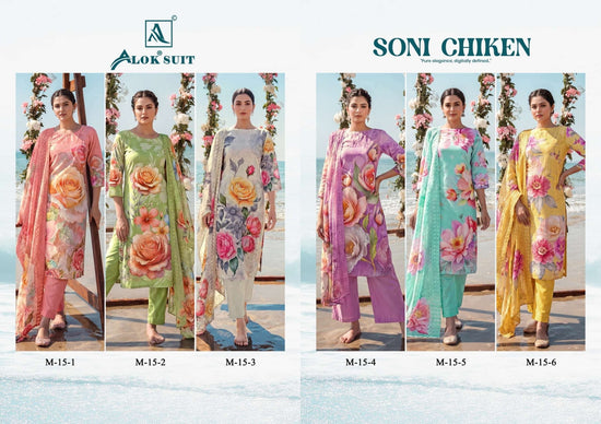 Alok Suit Soni Chiken Cambric Cotton Printed Pakistani Suit Set - Amrah Wholesale