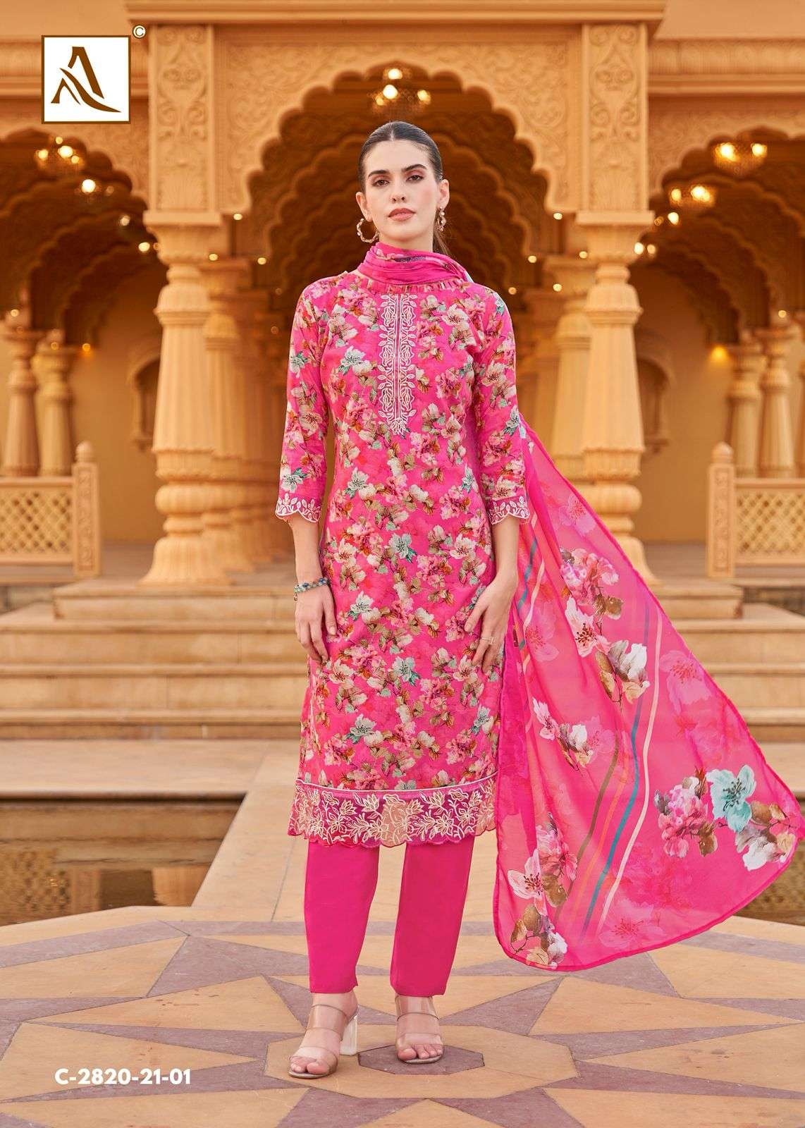 Alok Suit Super Queen