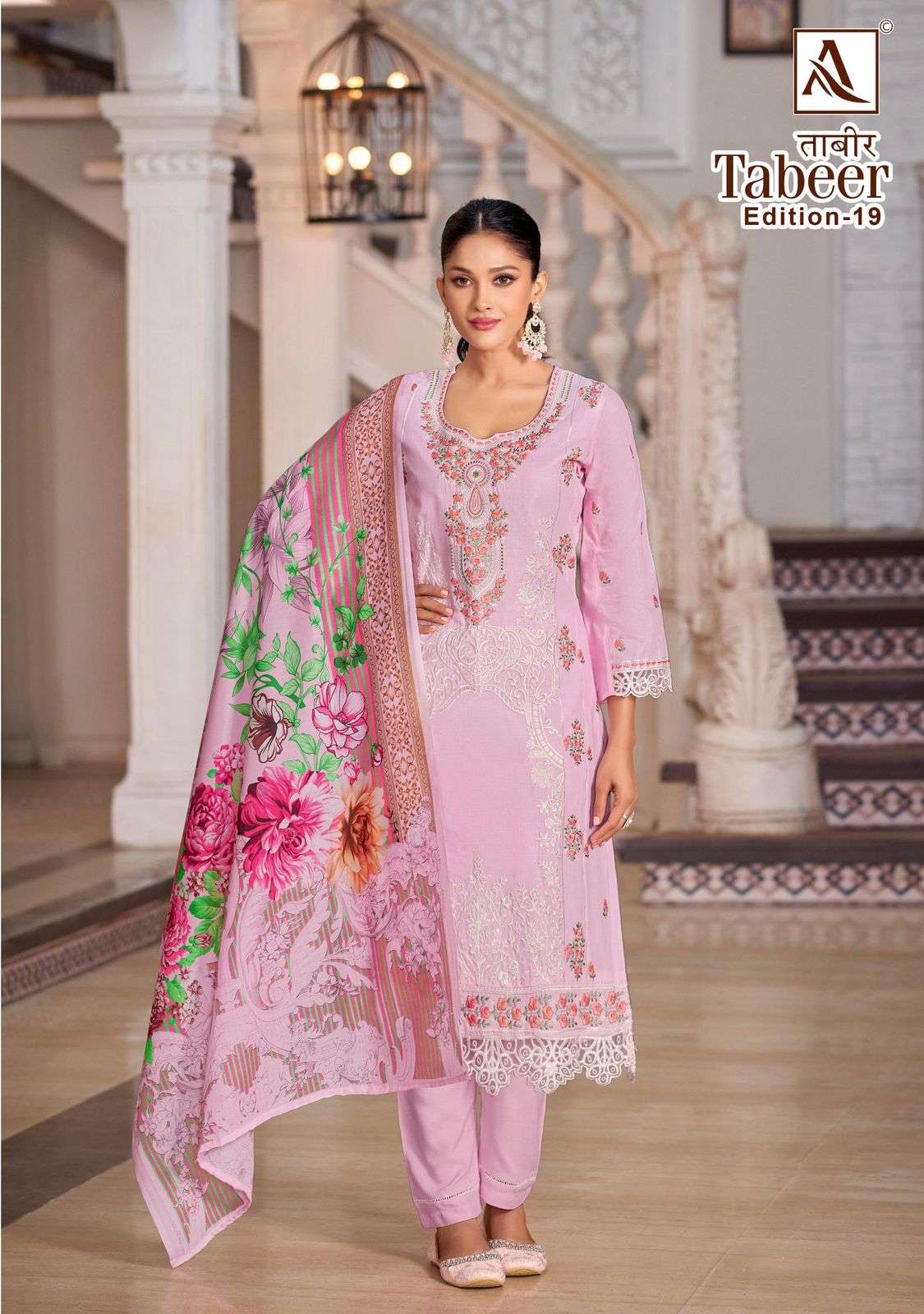 Alok Suit Tabeer Vol-19