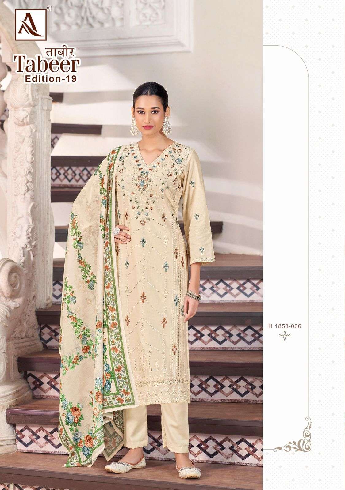 Alok Suit Tabeer Vol-19