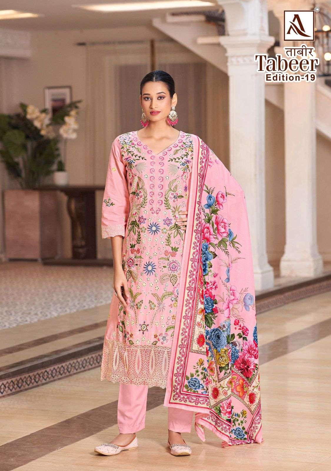 Alok Suit Tabeer Vol-19