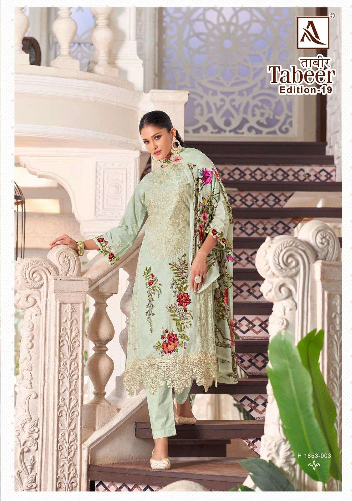 Alok Suit Tabeer Vol-19
