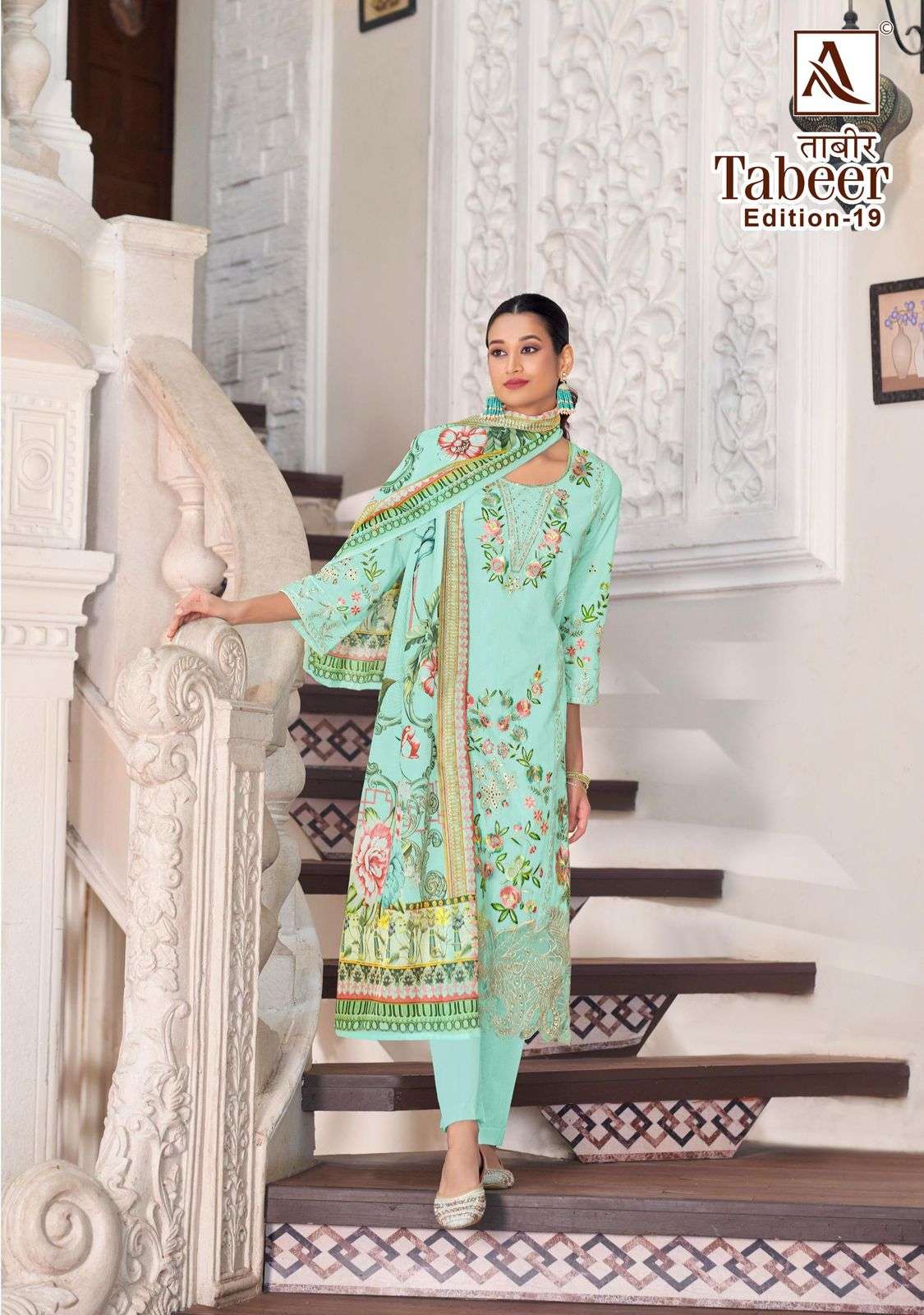 Alok Suit Tabeer Vol-19