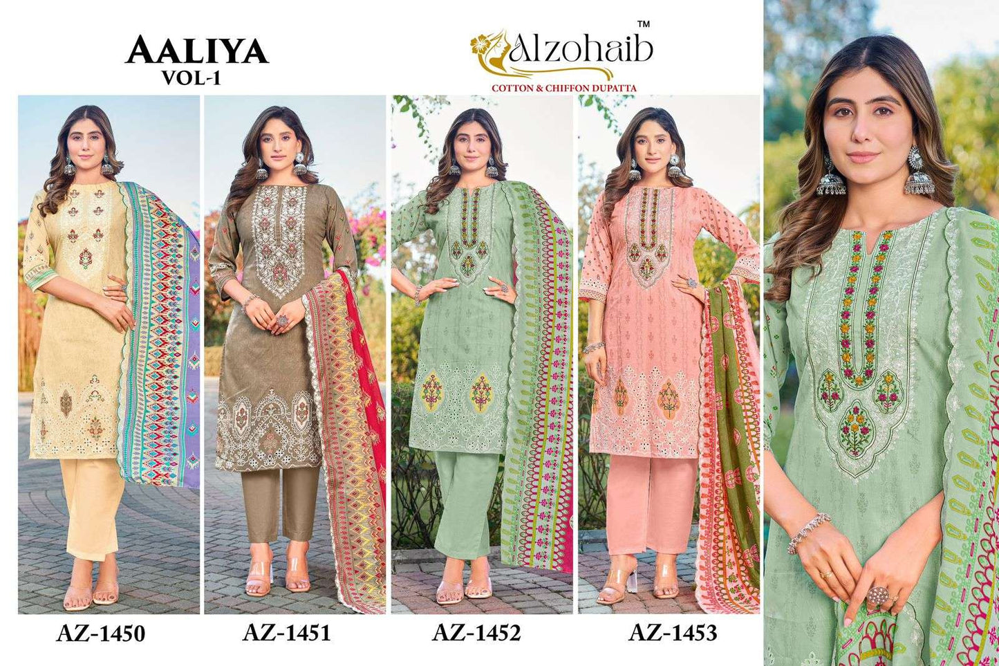 Alzohaib Aaliya Vol-01