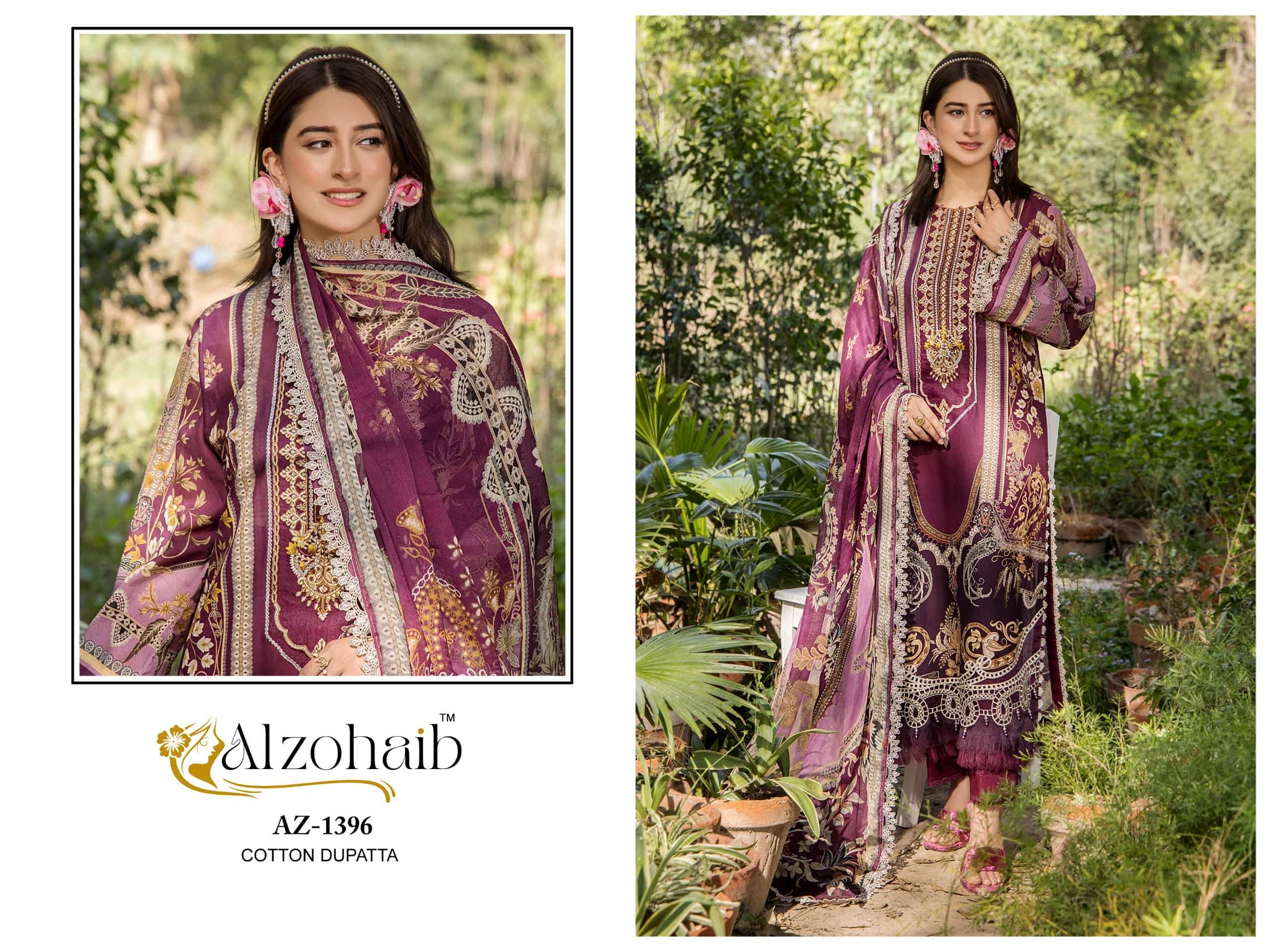 Alzohaib Aalsha Vol-02