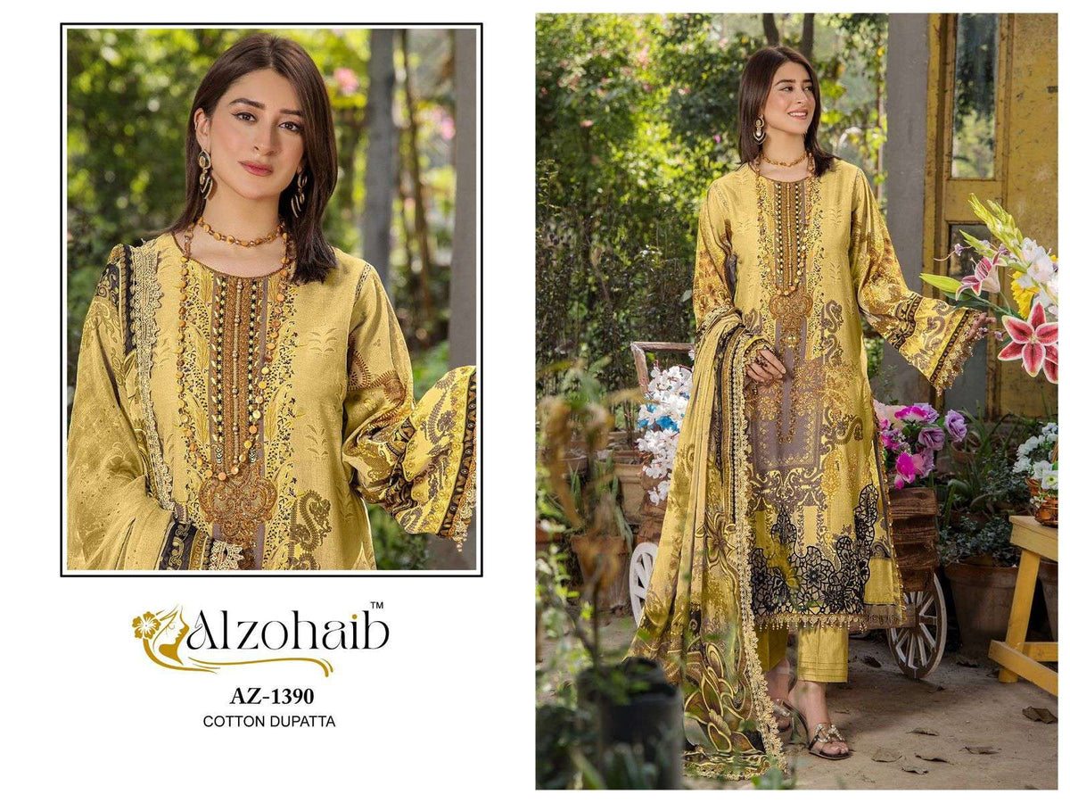 Alzohaib Aamina Vol-02