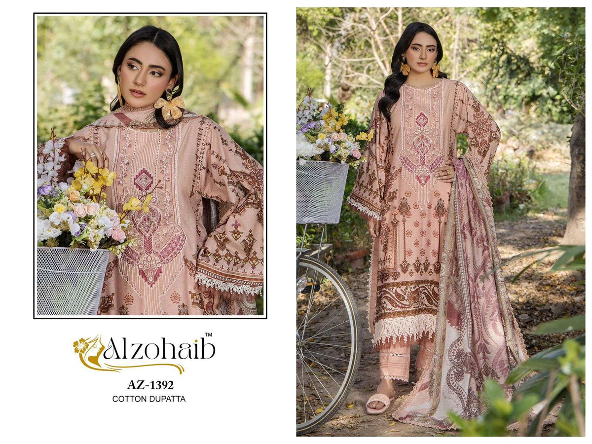 Alzohaib Aamina Vol-02