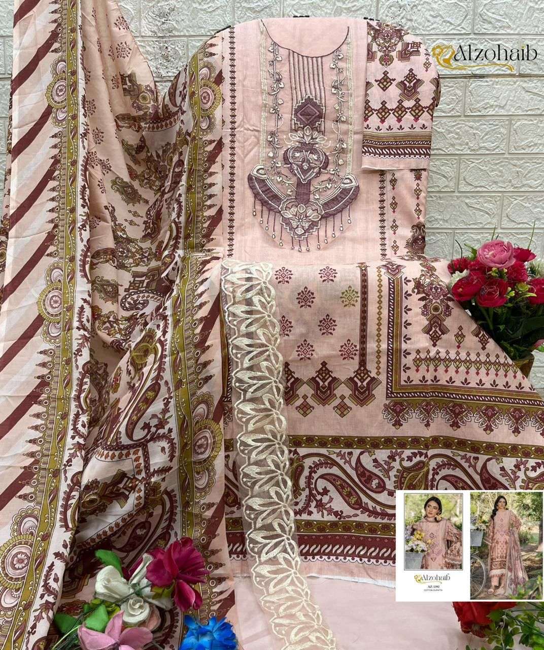 Alzohaib Aamina Vol-02