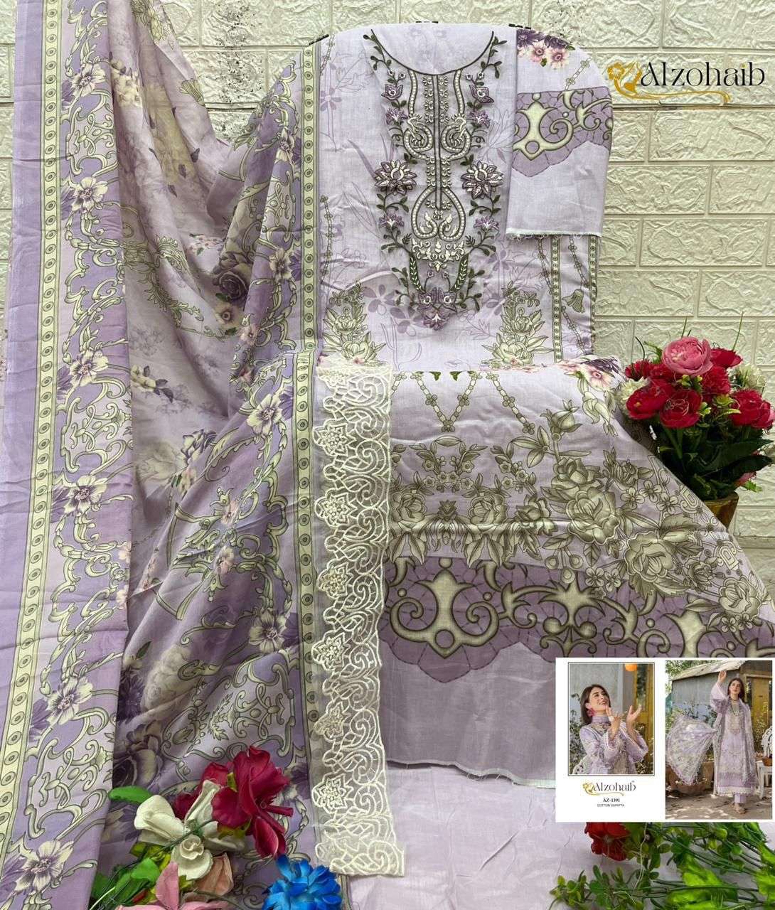 Alzohaib Aamina Vol-02