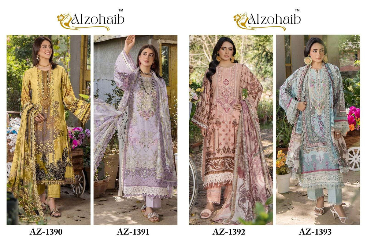 Alzohaib Aamina Vol-02