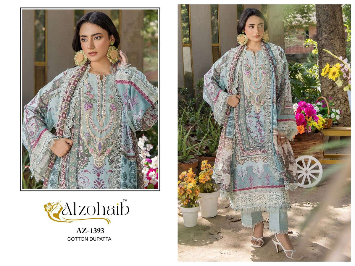 Alzohaib Aamina Vol-02