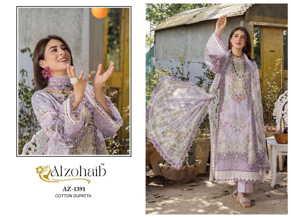 Alzohaib Aamina Vol-02