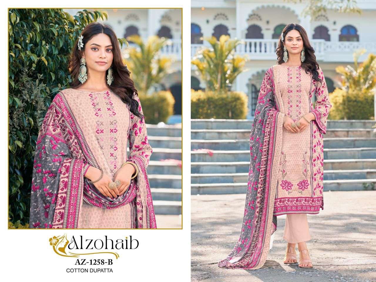 Alzohaib Az-1248 To 1249
