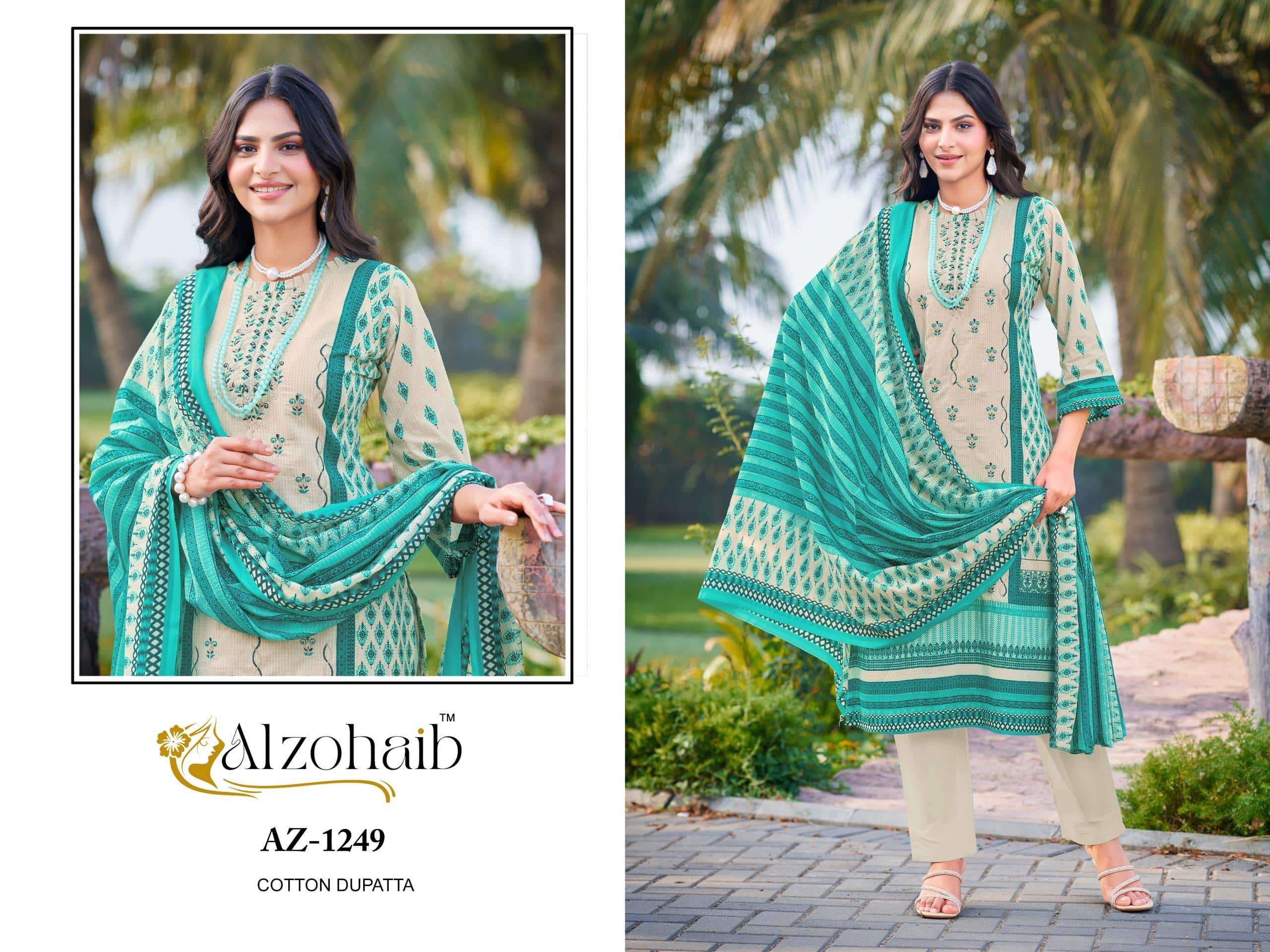 Alzohaib Az-1248 To 1249