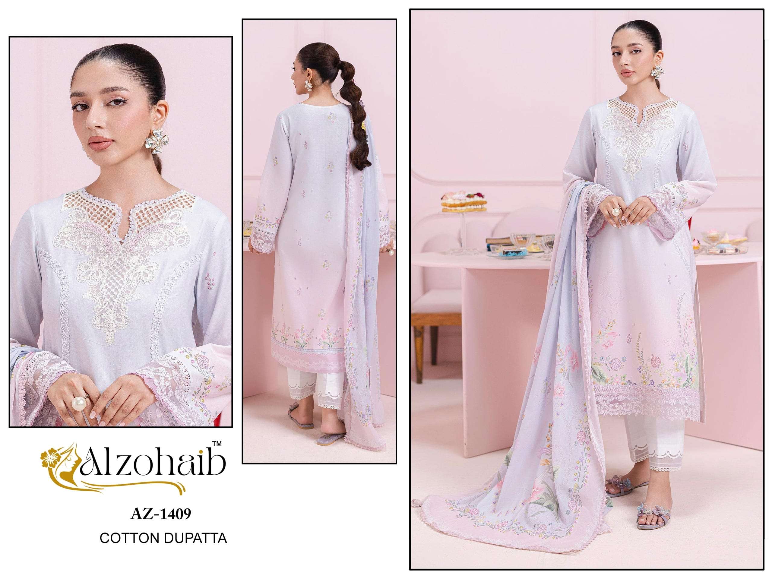 Alzohaib Itrh Vol-02