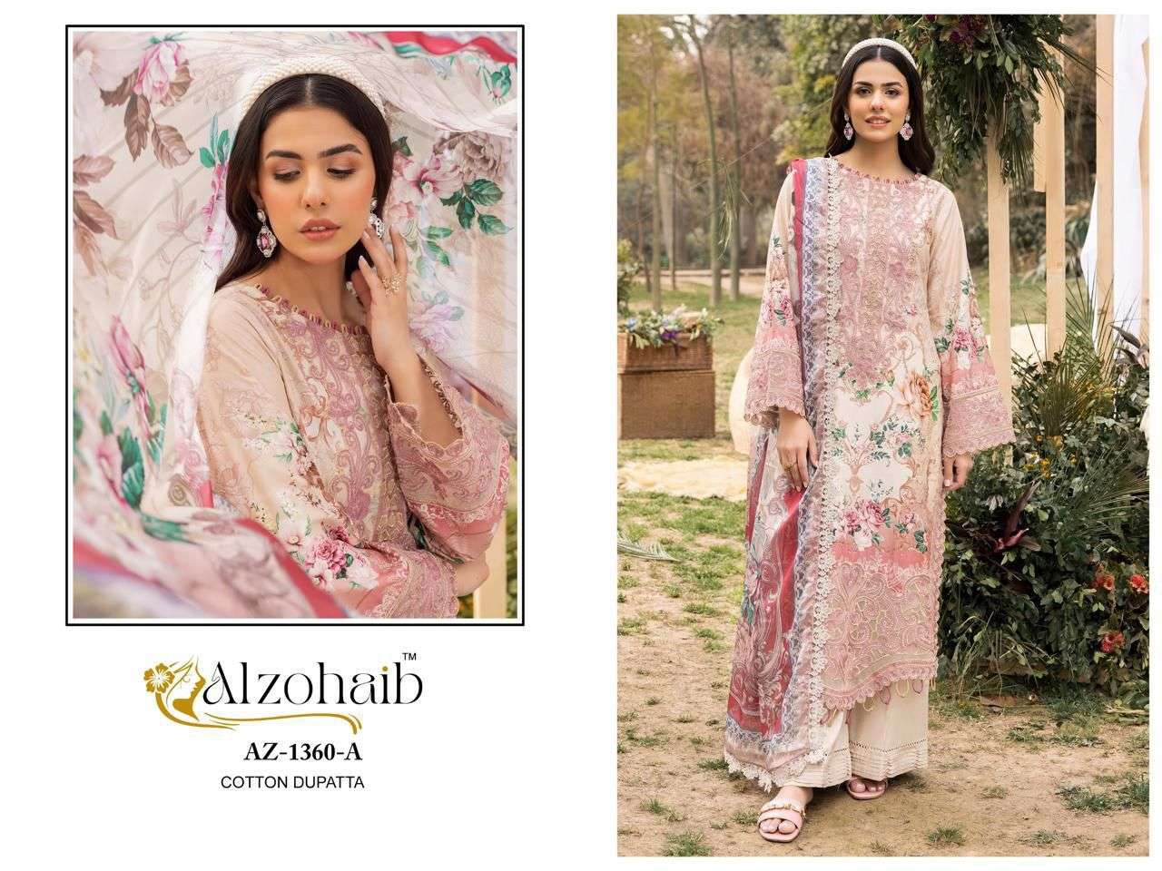 Alzohaib Rifa Vol-01