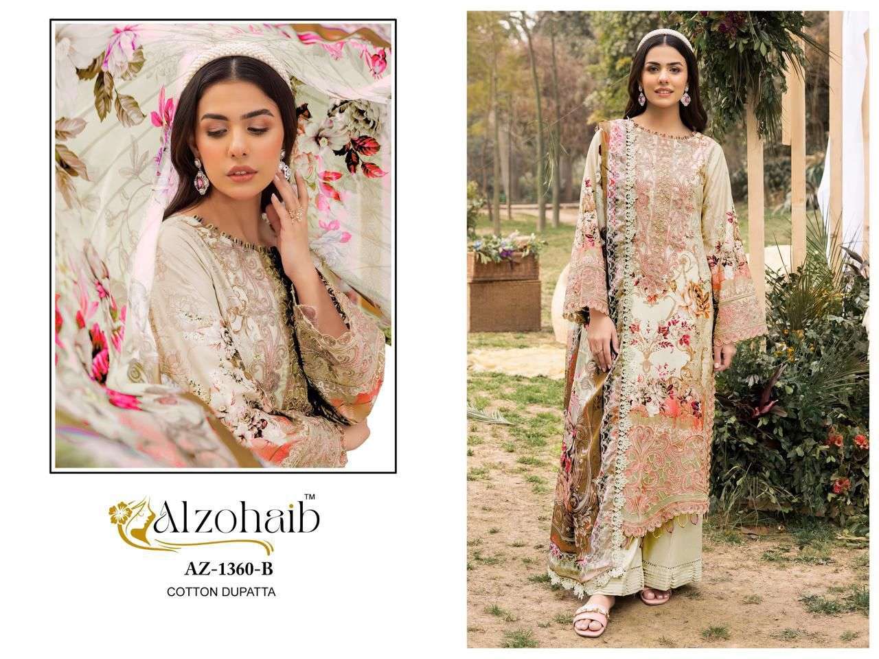 Alzohaib Rifa Vol-01