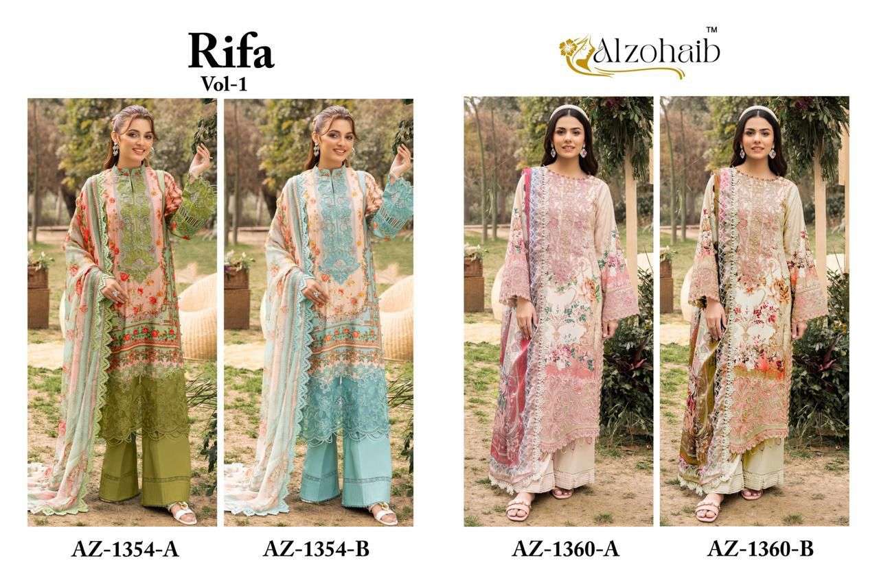 Alzohaib Rifa Vol-01
