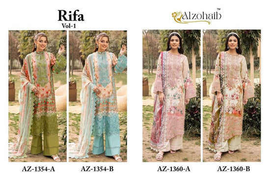 Alzohaib Rifa Vol-01