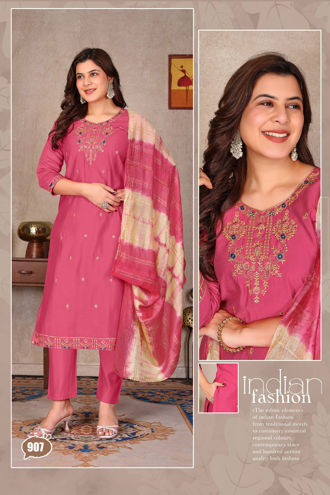 Suhani Vol 1