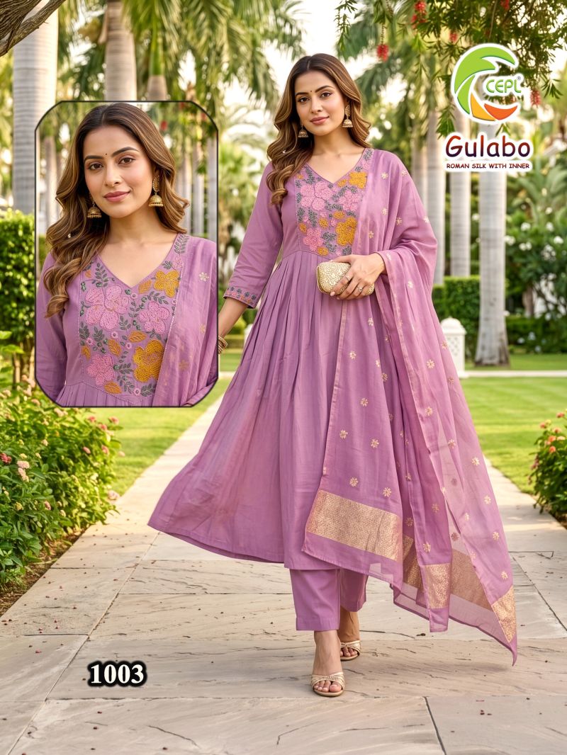 Amrah Wholesale Gulabo D No 1001 To 08 Roman Silk Salwar Suit Set