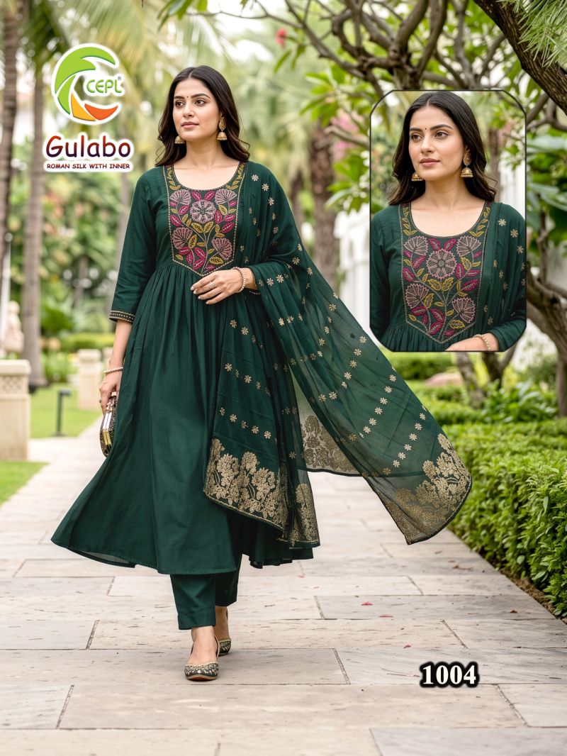 Amrah Wholesale Gulabo D No 1001 To 08 Roman Silk Salwar Suit Set
