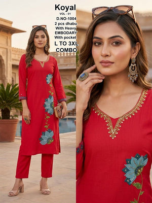 Amrah Wholesale Koyal D No 1001 To 08 Dhabu Cotton Kurti Pant Set - Amrah Wholesale