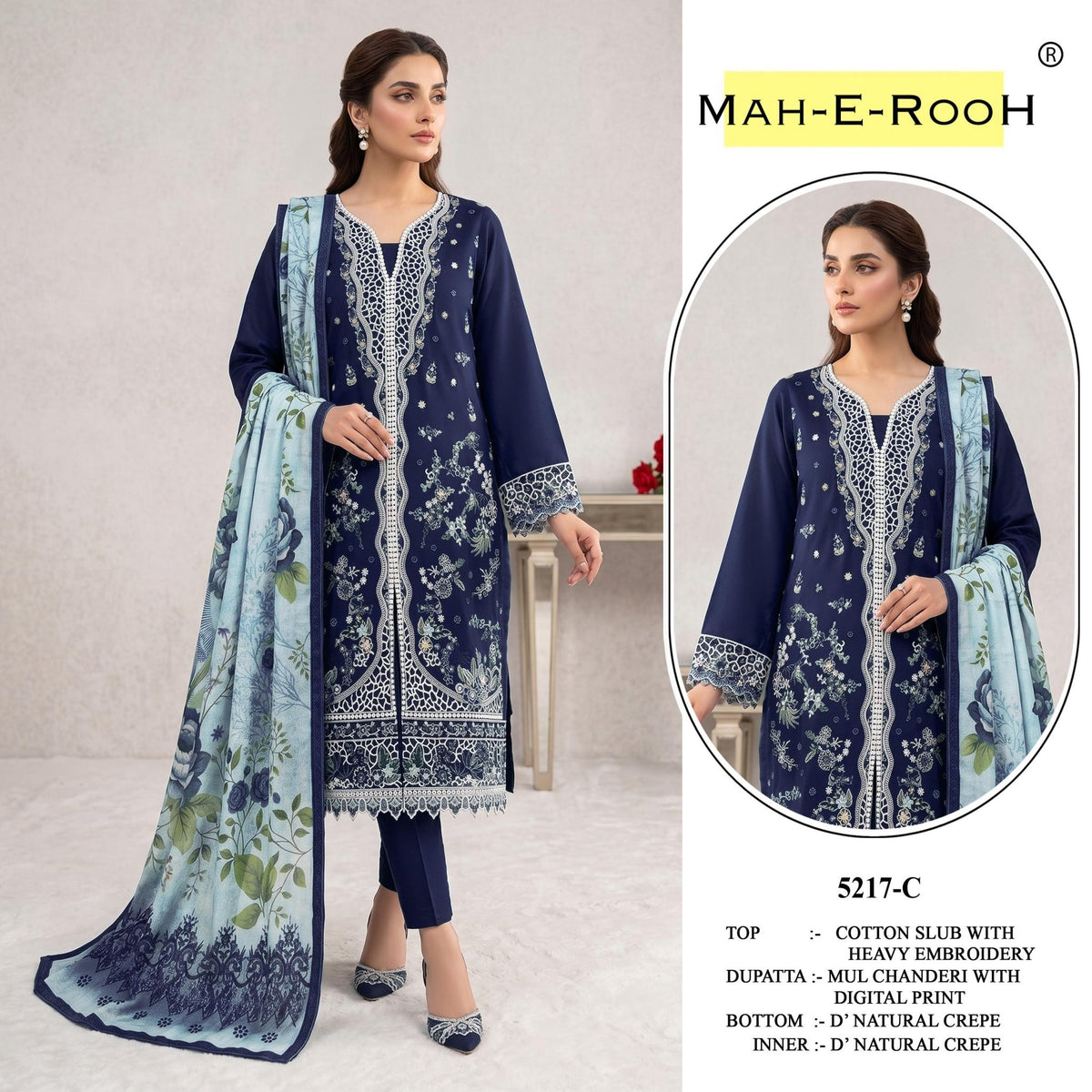 Amrah Wholesale Mah E Rooh 5217 Slub Cotton Dress Material - Amrah Wholesale
