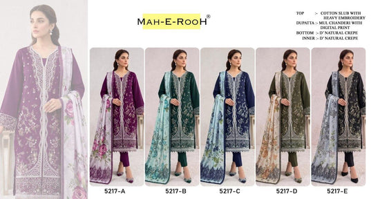 Amrah Wholesale Mah E Rooh 5217 Slub Cotton Dress Material - Amrah Wholesale