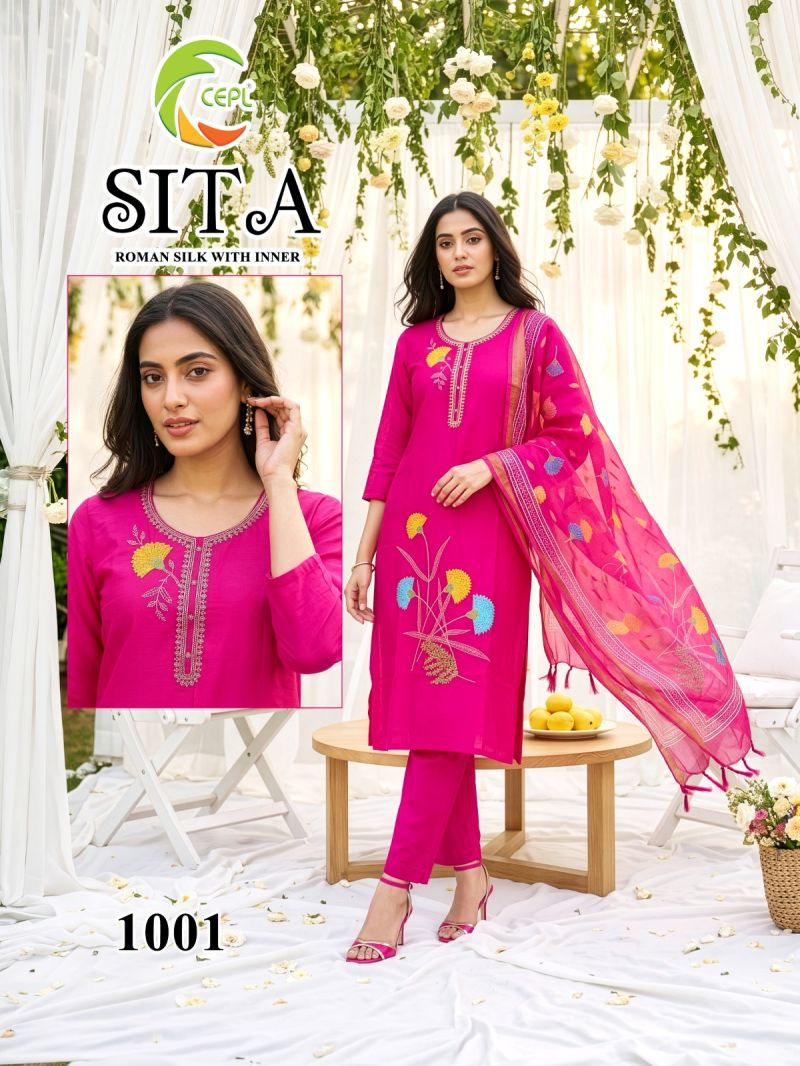 Amrah Wholesale Sita Vol 1 Roman Silk Kurti Pant Dupatta Set - Amrah Wholesale