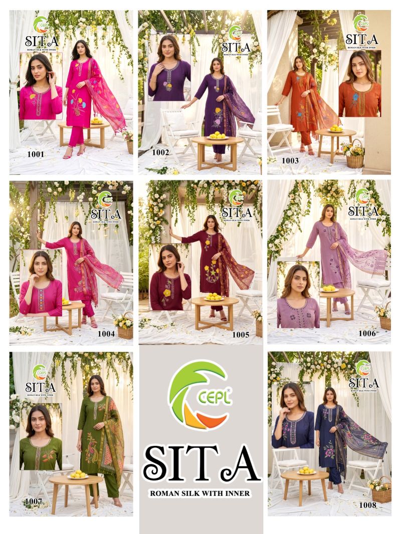 Amrah Wholesale Sita Vol 1 Roman Silk Kurti Pant Dupatta Set - Amrah Wholesale
