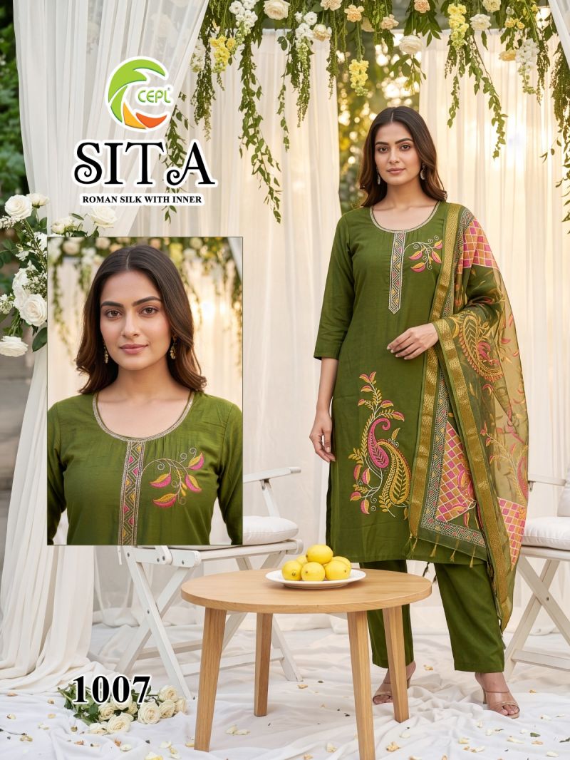 Amrah Wholesale Sita Vol 1 Roman Silk Kurti Pant Dupatta Set - Amrah Wholesale