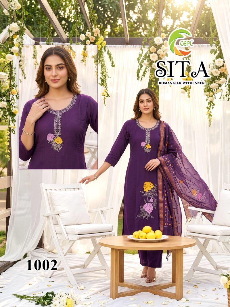 Amrah Wholesale Sita Vol 1 Roman Silk Kurti Pant Dupatta Set - Amrah Wholesale