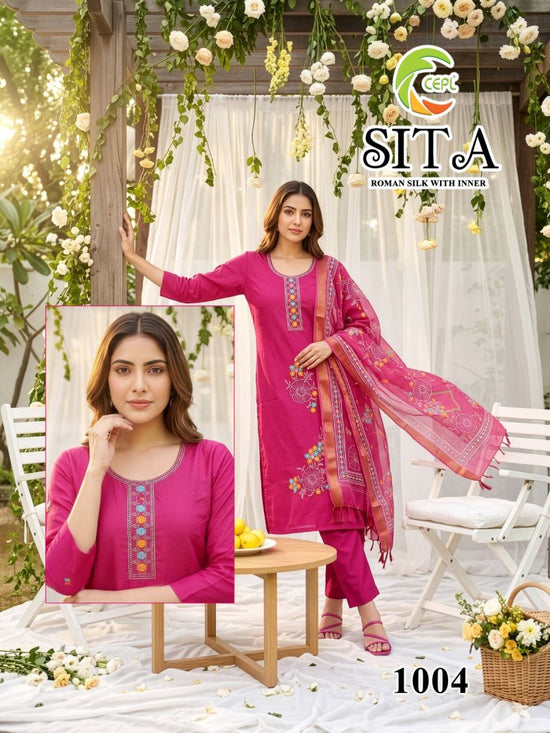 Amrah Wholesale Sita Vol 1 Roman Silk Kurti Pant Dupatta Set - Amrah Wholesale
