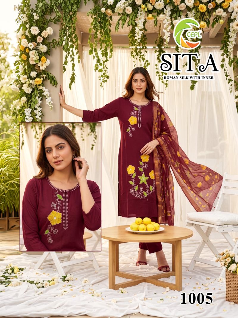 Amrah Wholesale Sita Vol 1 Roman Silk Kurti Pant Dupatta Set - Amrah Wholesale