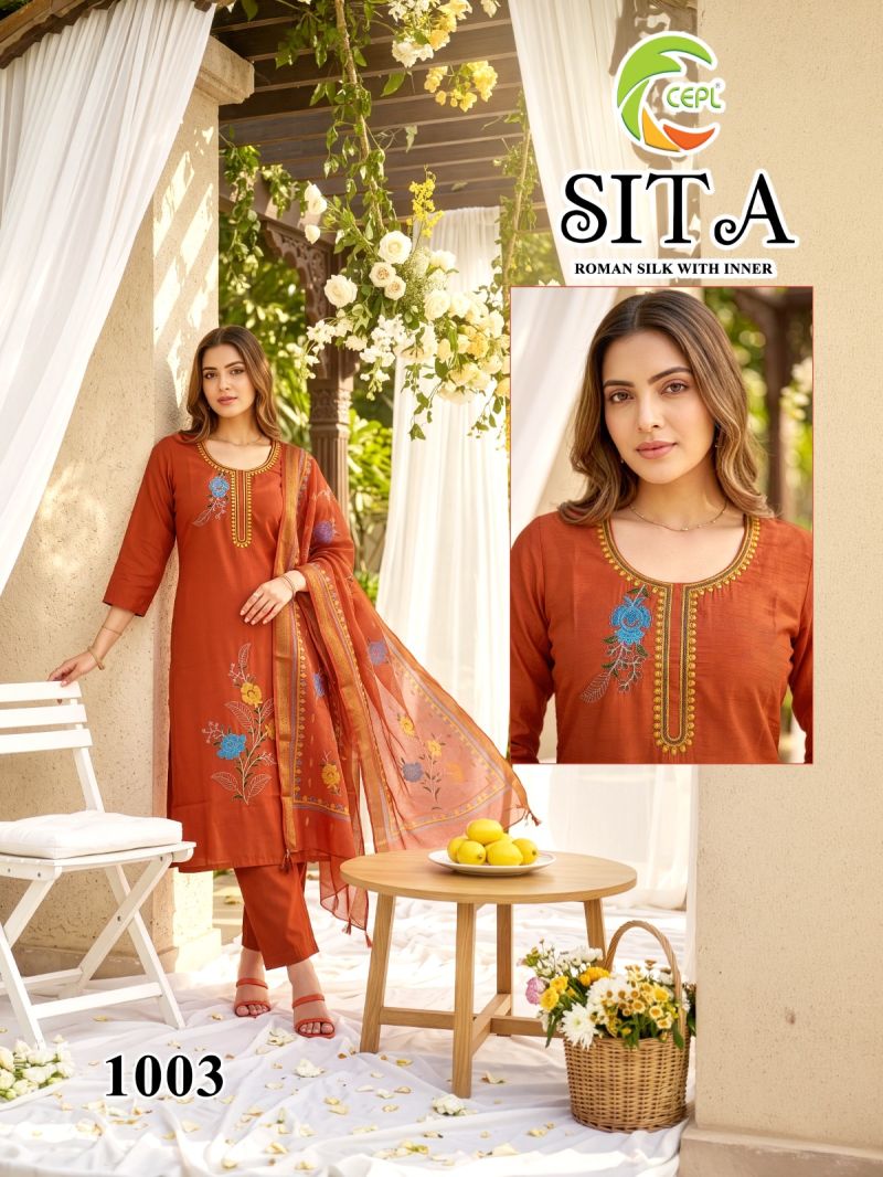 Amrah Wholesale Sita Vol 1 Roman Silk Kurti Pant Dupatta Set - Amrah Wholesale