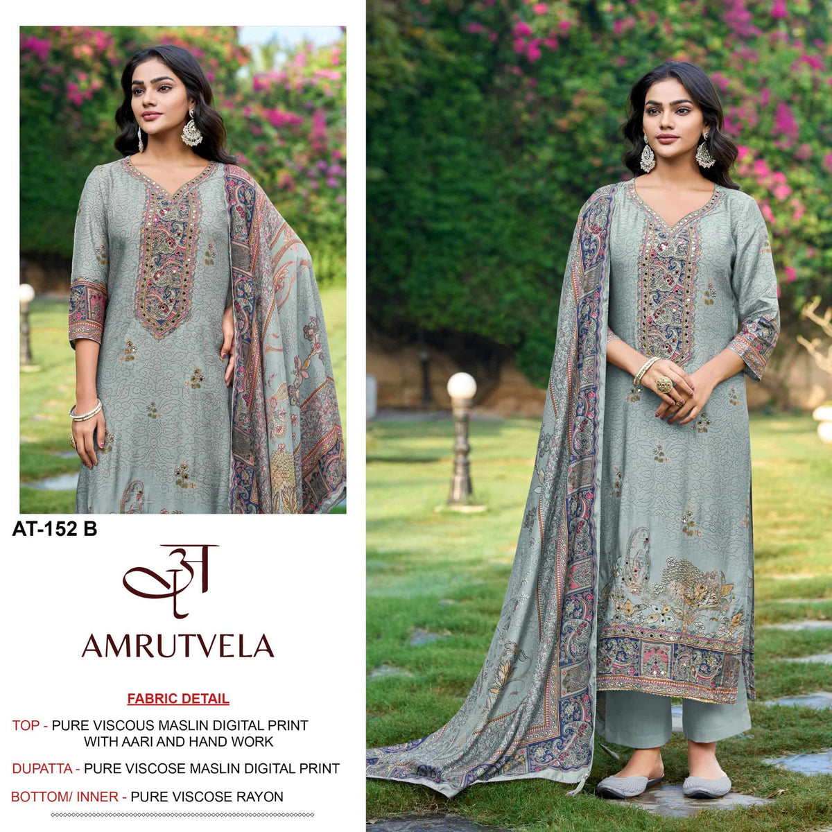 Amrutvel At-152